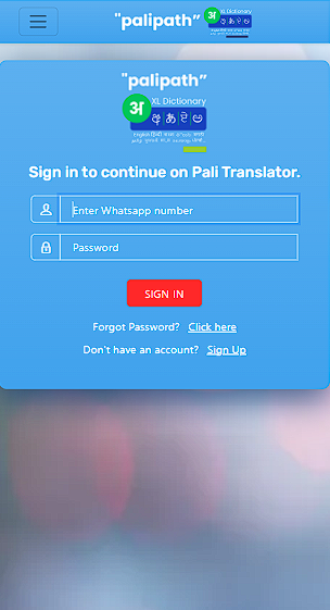 Palipath Language traslation App